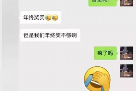 茄子河茄子河专业催债公司，专业催收