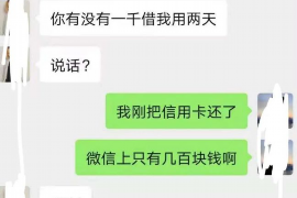 茄子河茄子河专业催债公司的催债流程和方法