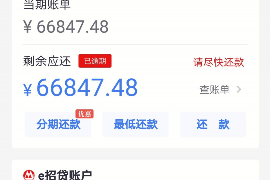 茄子河专业讨债公司，追讨消失的老赖